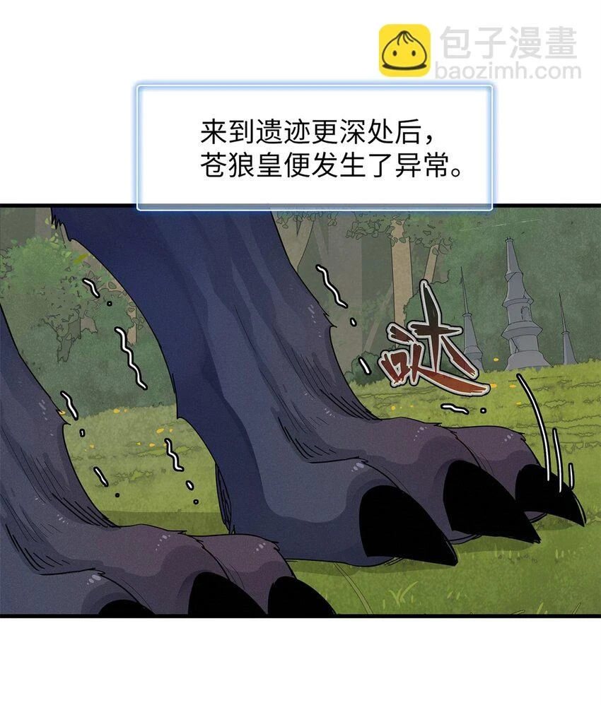 72 神国遗迹27