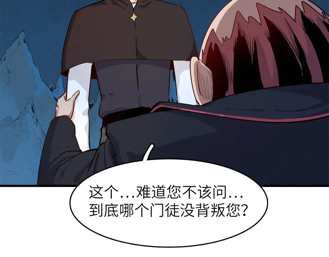 146 第一层封印解除35