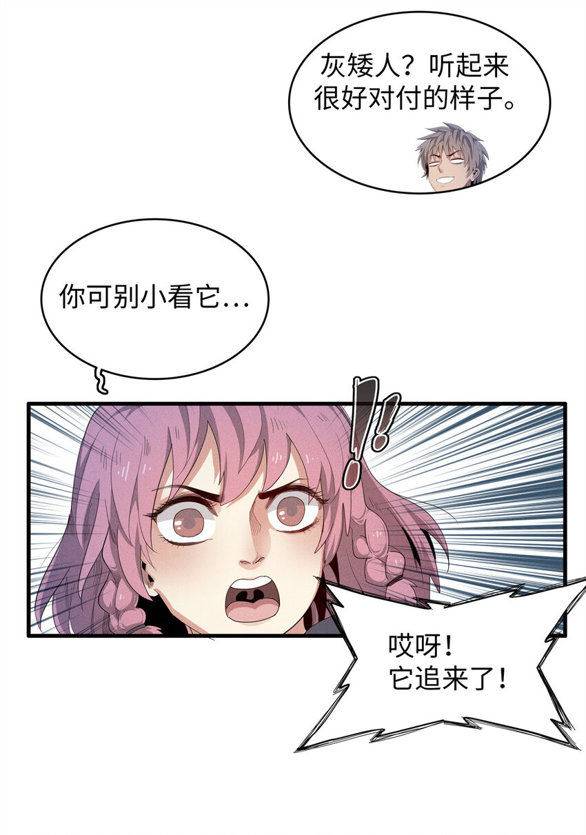 10 游戏策划的针对！11