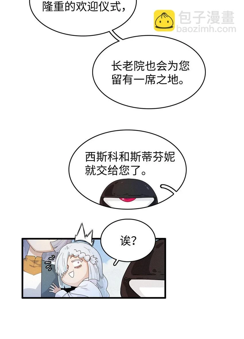 69 新兄弟，日光水母11