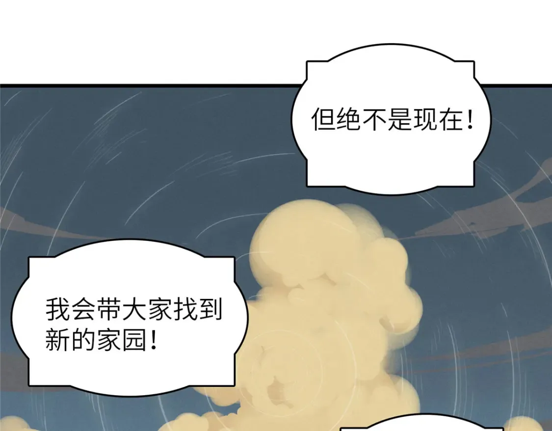 135 时光之遗43
