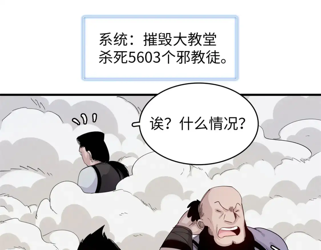 130 万秽之血的肿瘤25