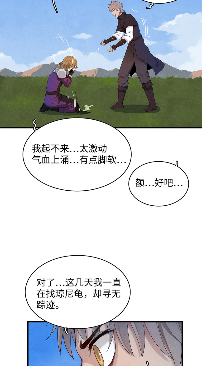 22 打破诅咒者4