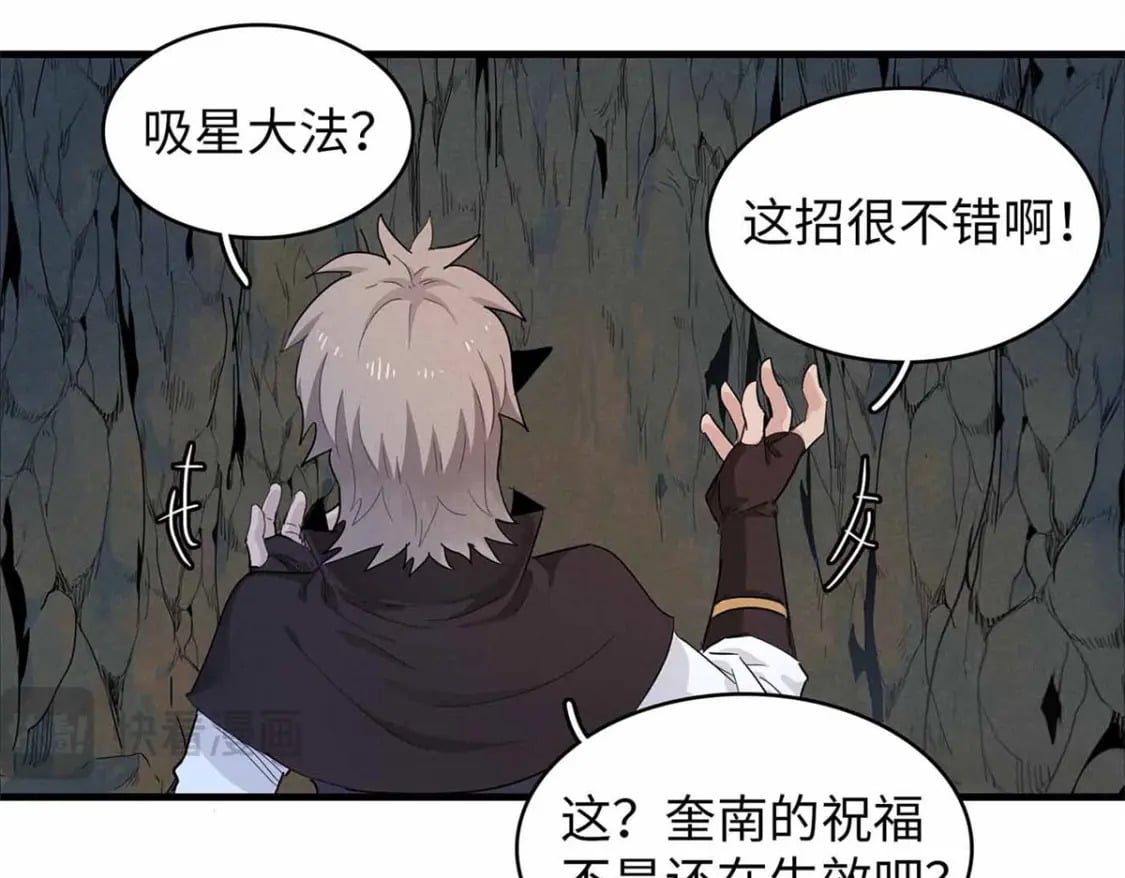 117 塔防模式21