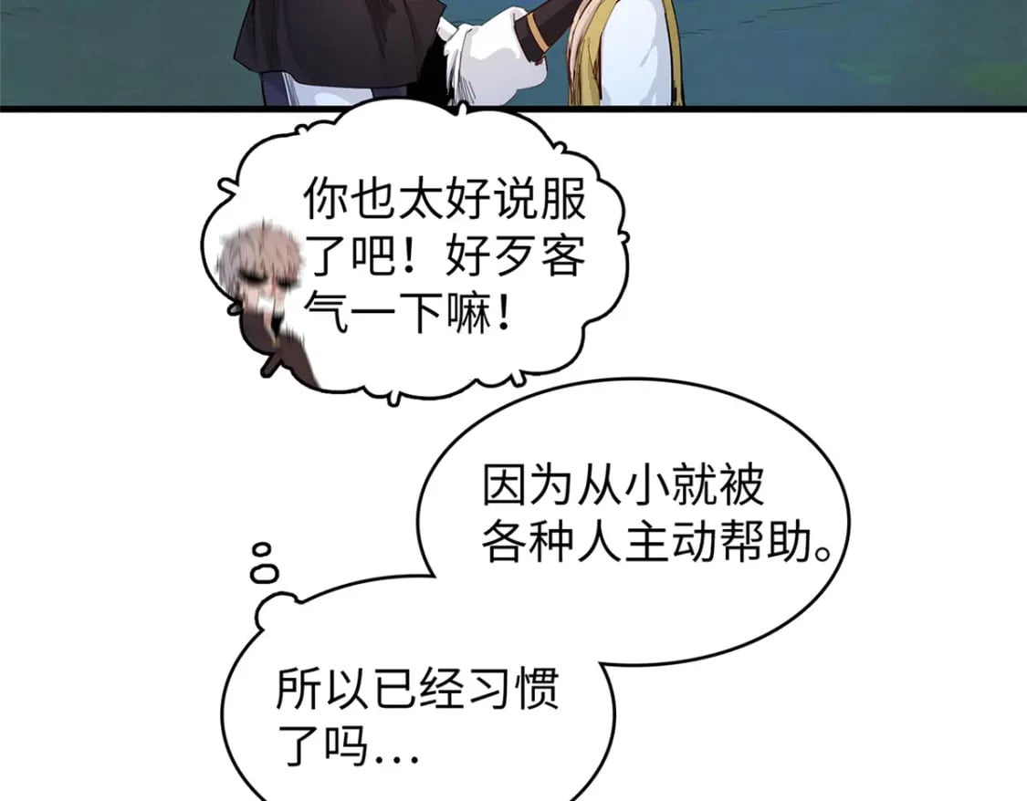 95 定海神针？29