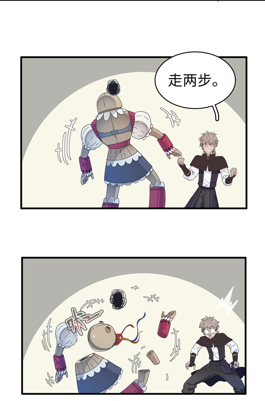 55 再遇维兰4