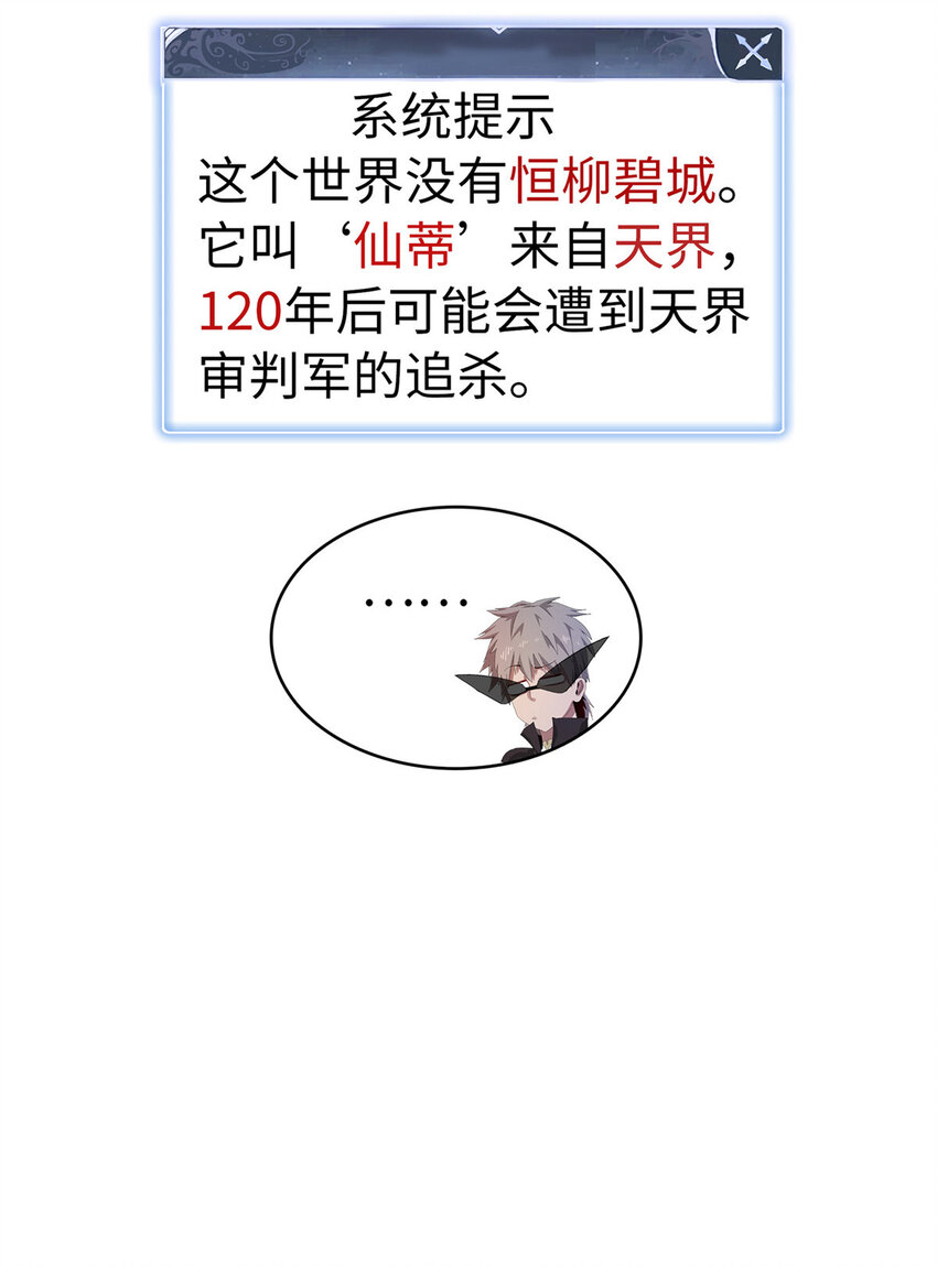 65 仙蒂38