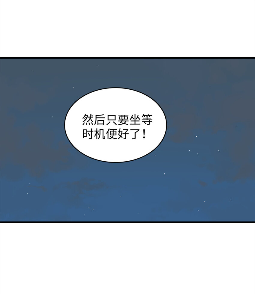 10 游戏策划的针对！34