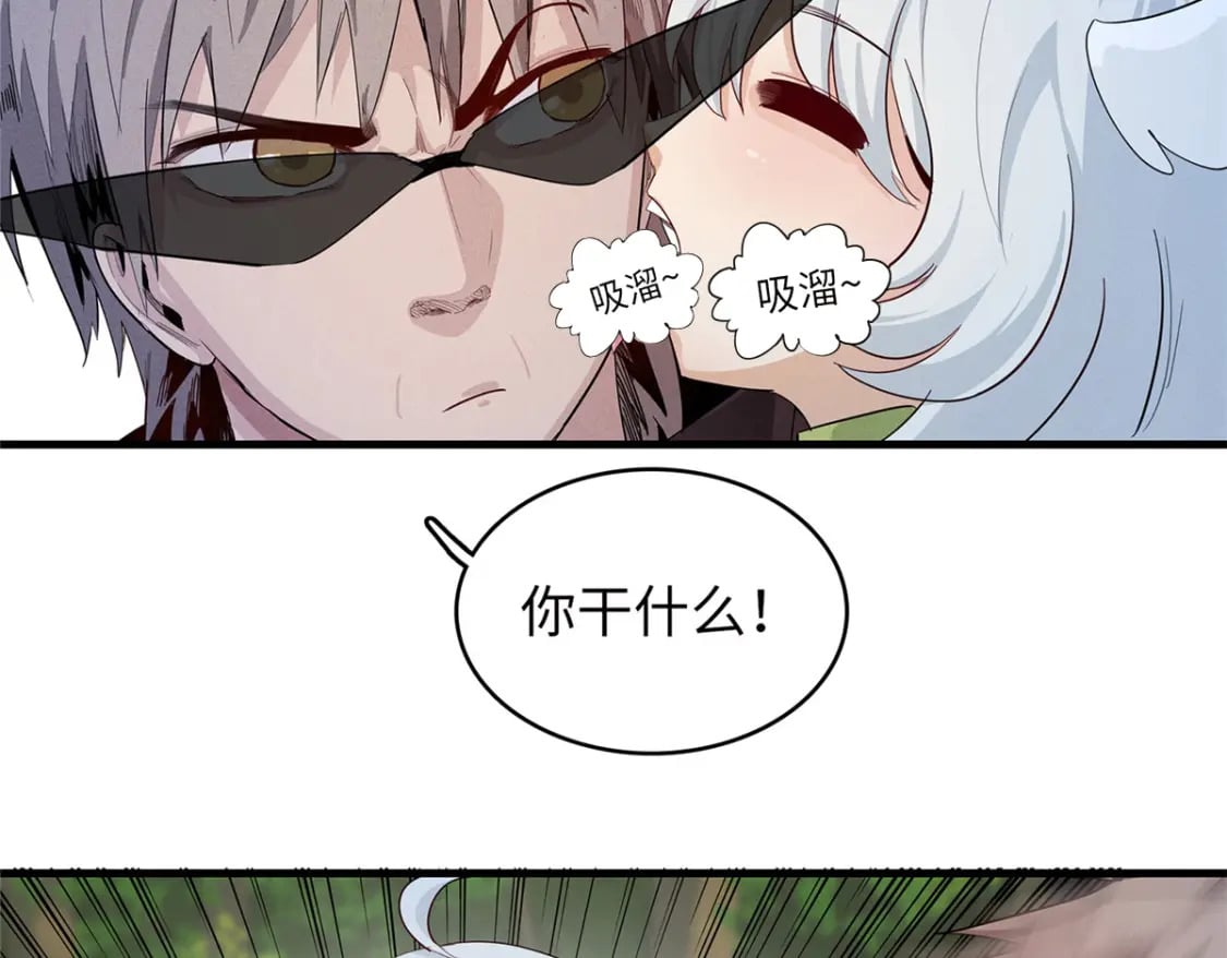 103 大腿还能回头抱41