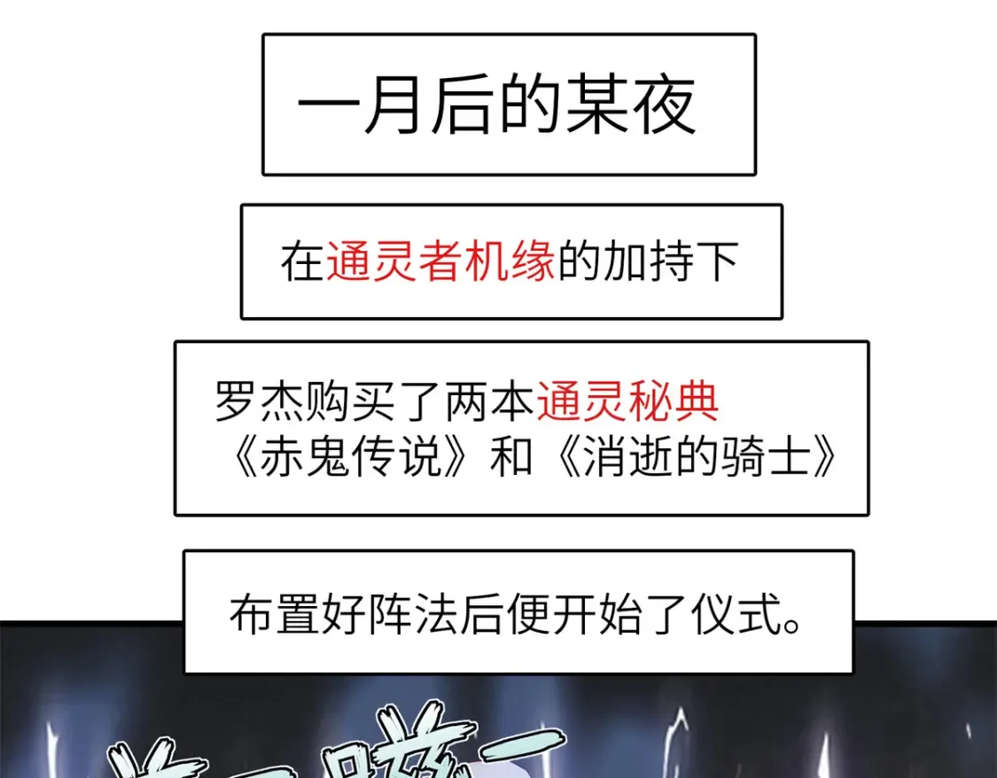 137 历史世界里也有好兄弟37