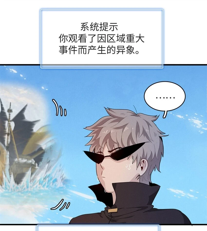 75 战争的号角即将打响4