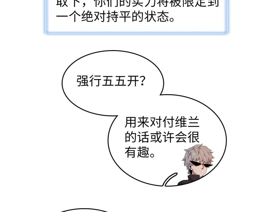 99 深海宝藏5