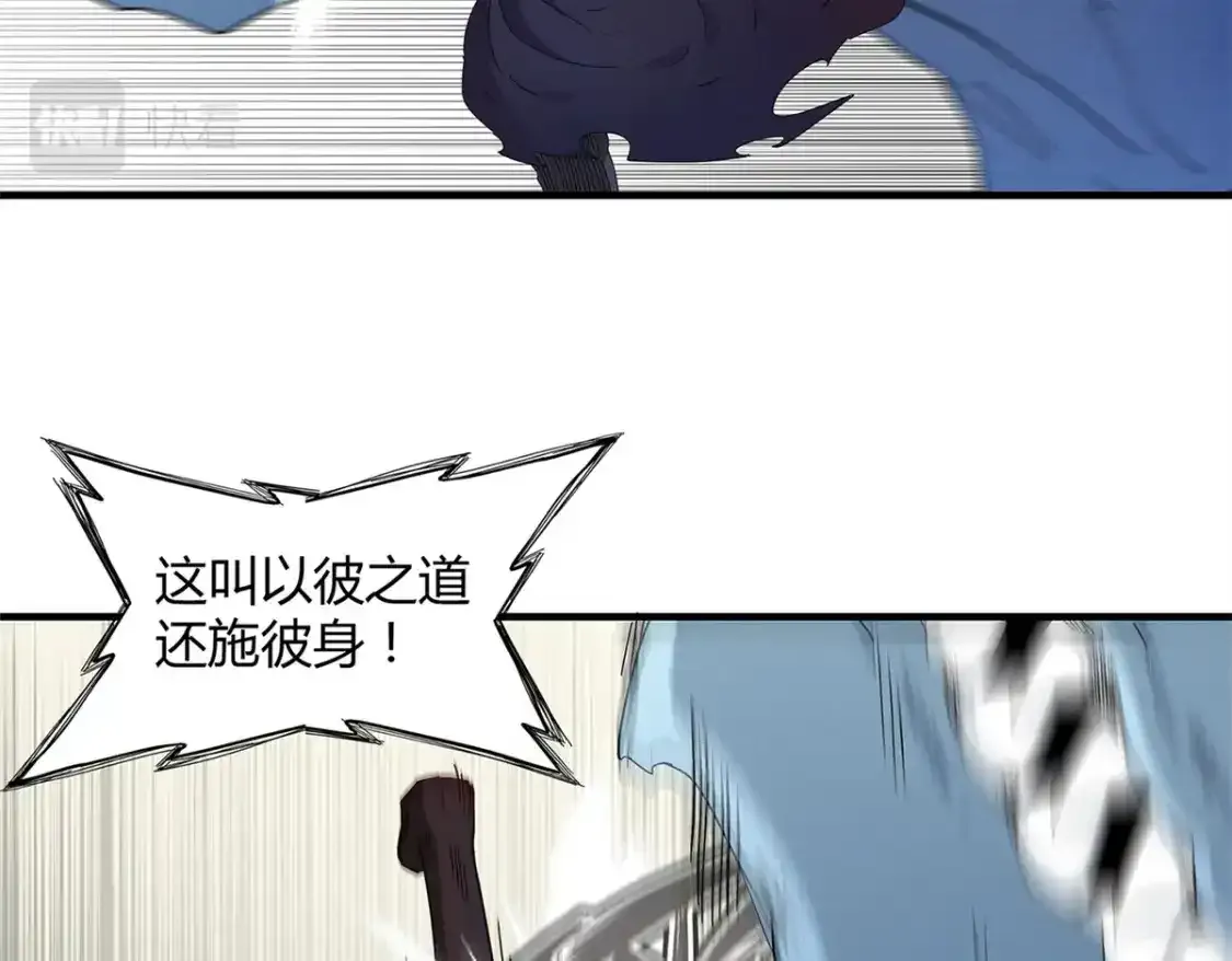 38 我被变态三姐妹盯上了32