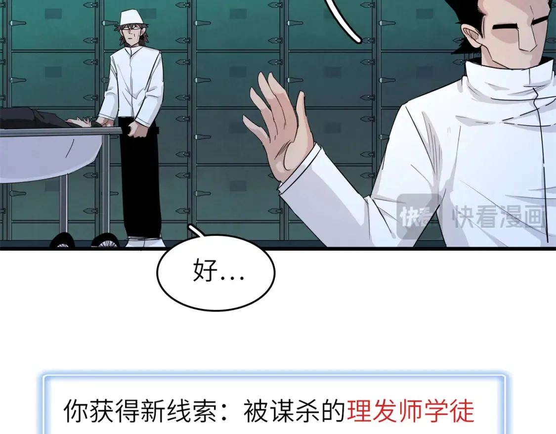 136 又又又重生了52