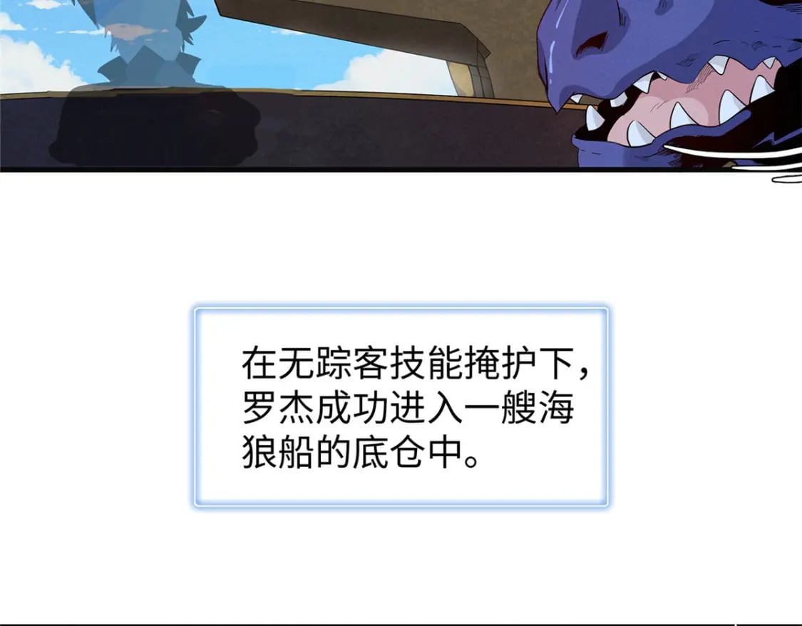 88 当老六的快乐19
