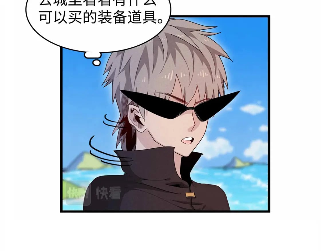 83 海蛇信徒罗杰9