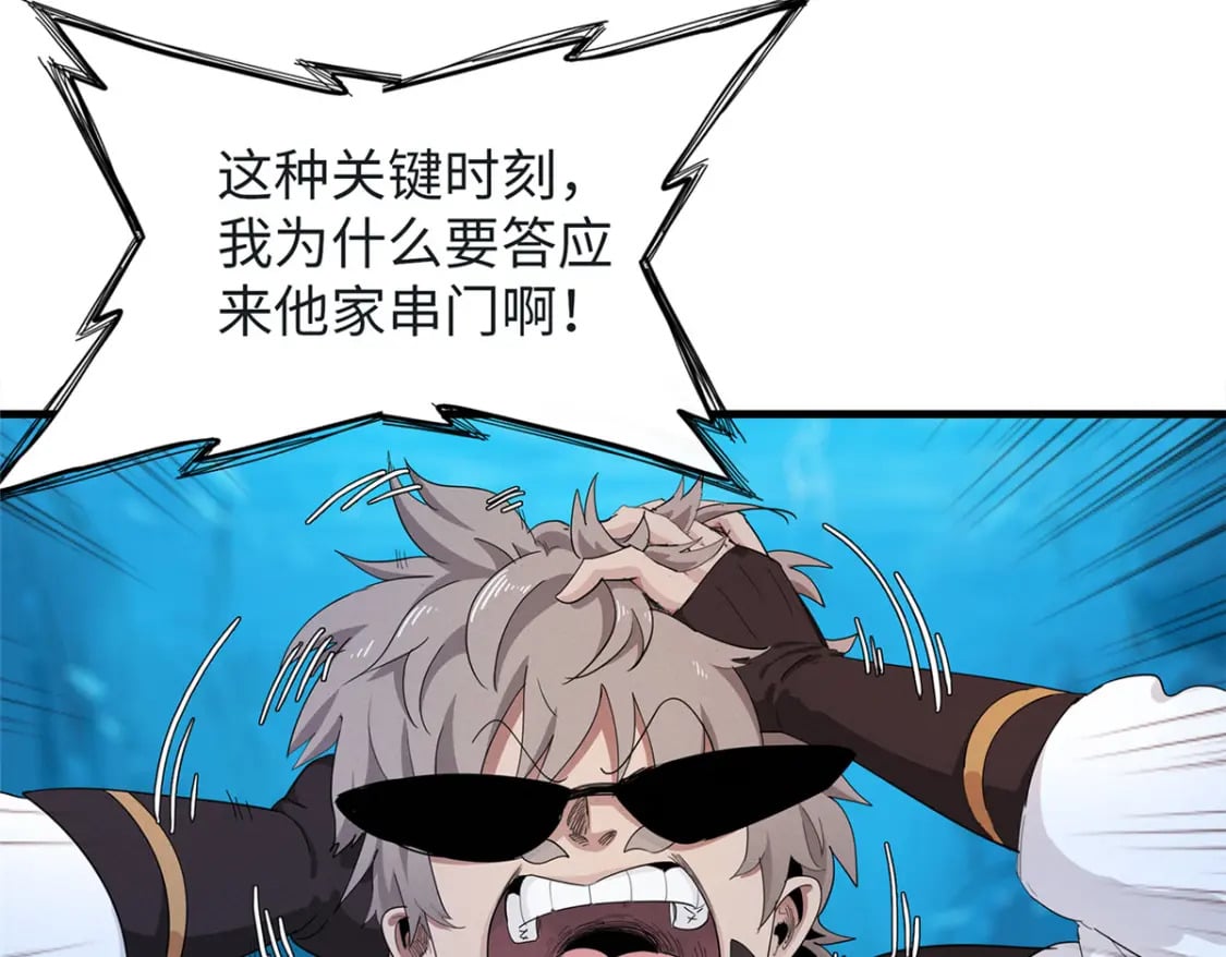 95 定海神针？50