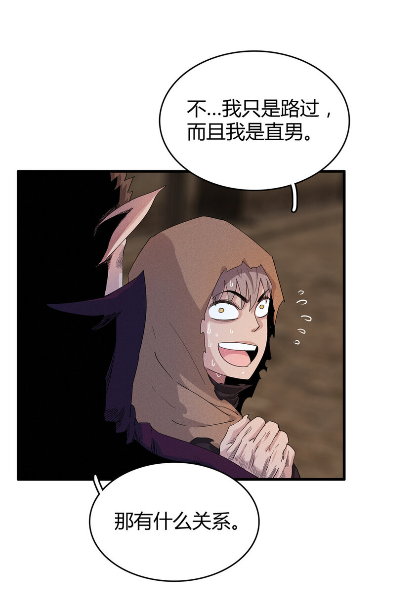 14 品尝孕育的快乐26