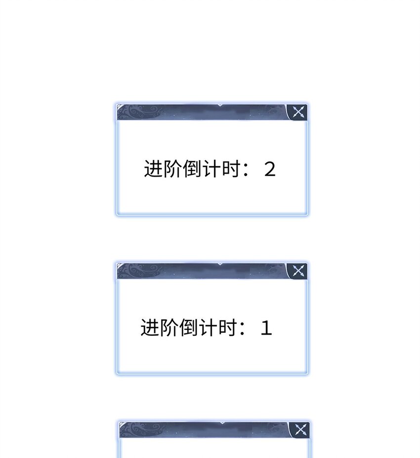 34 超凡之躯的威力1