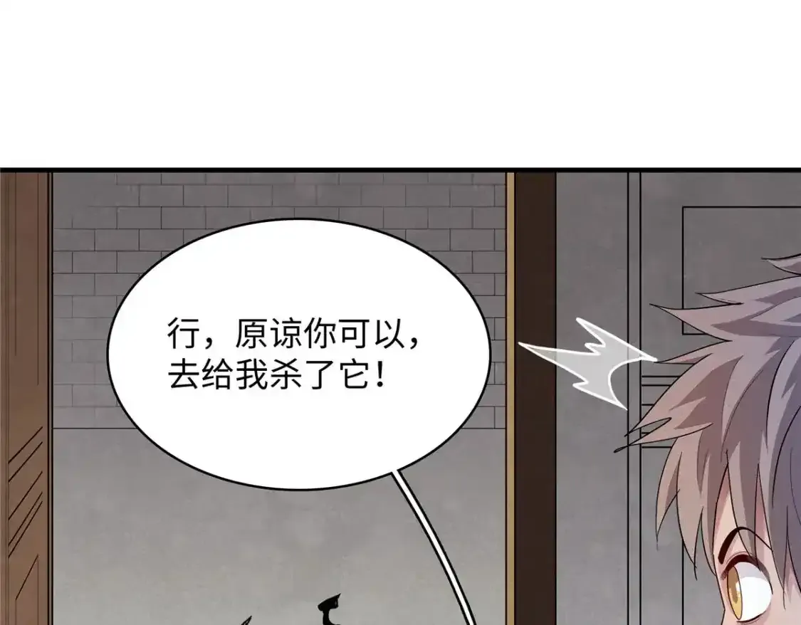 40 真爱无敌45