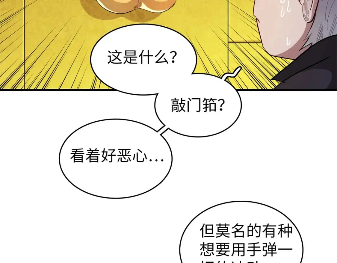 126 密斯特拉的秘密14