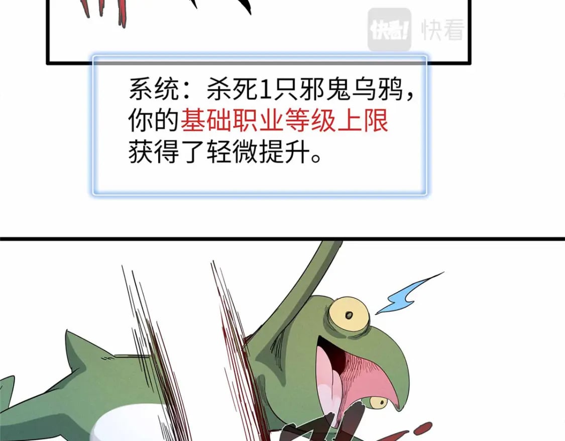 102 艾丽丝的魅力52