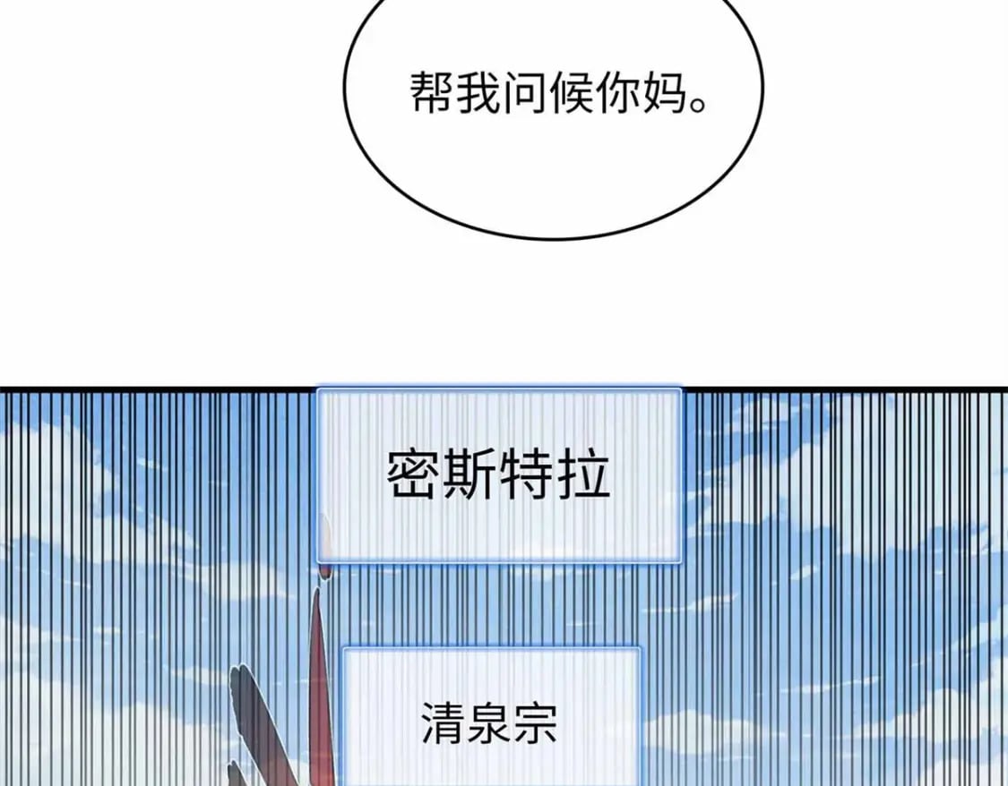 112 维兰的邀请32