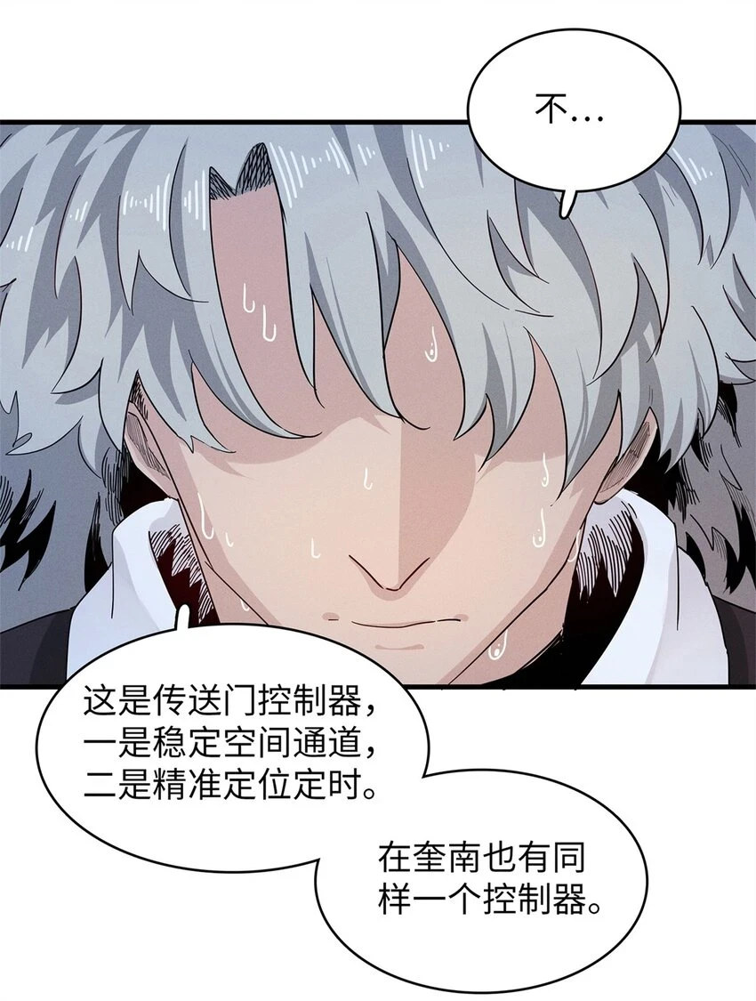 77 终于到齐了28