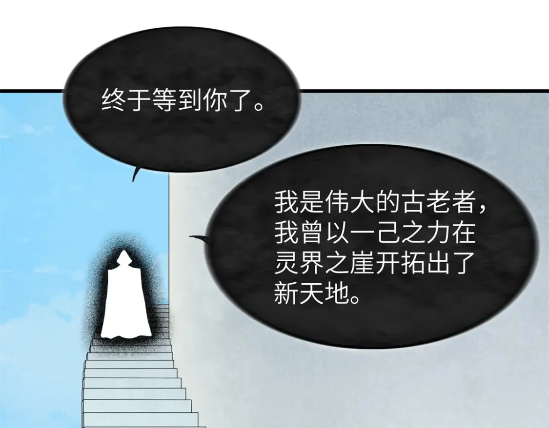 139 时间禁止术！47