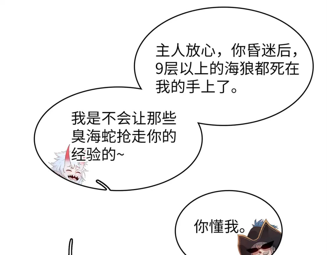 89 爆裂初体验83