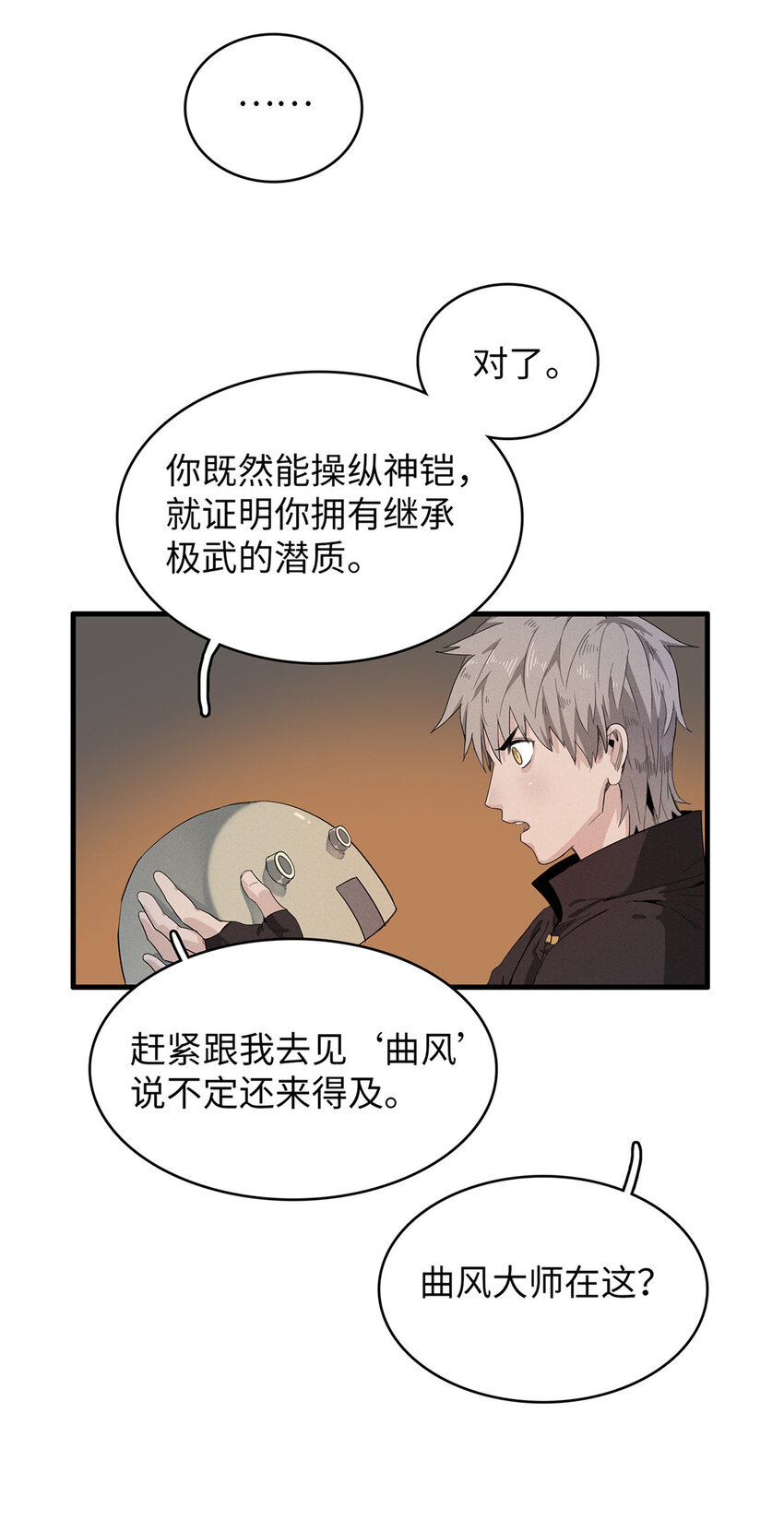 51 阿七！9