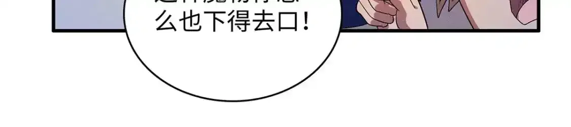 40 真爱无敌85