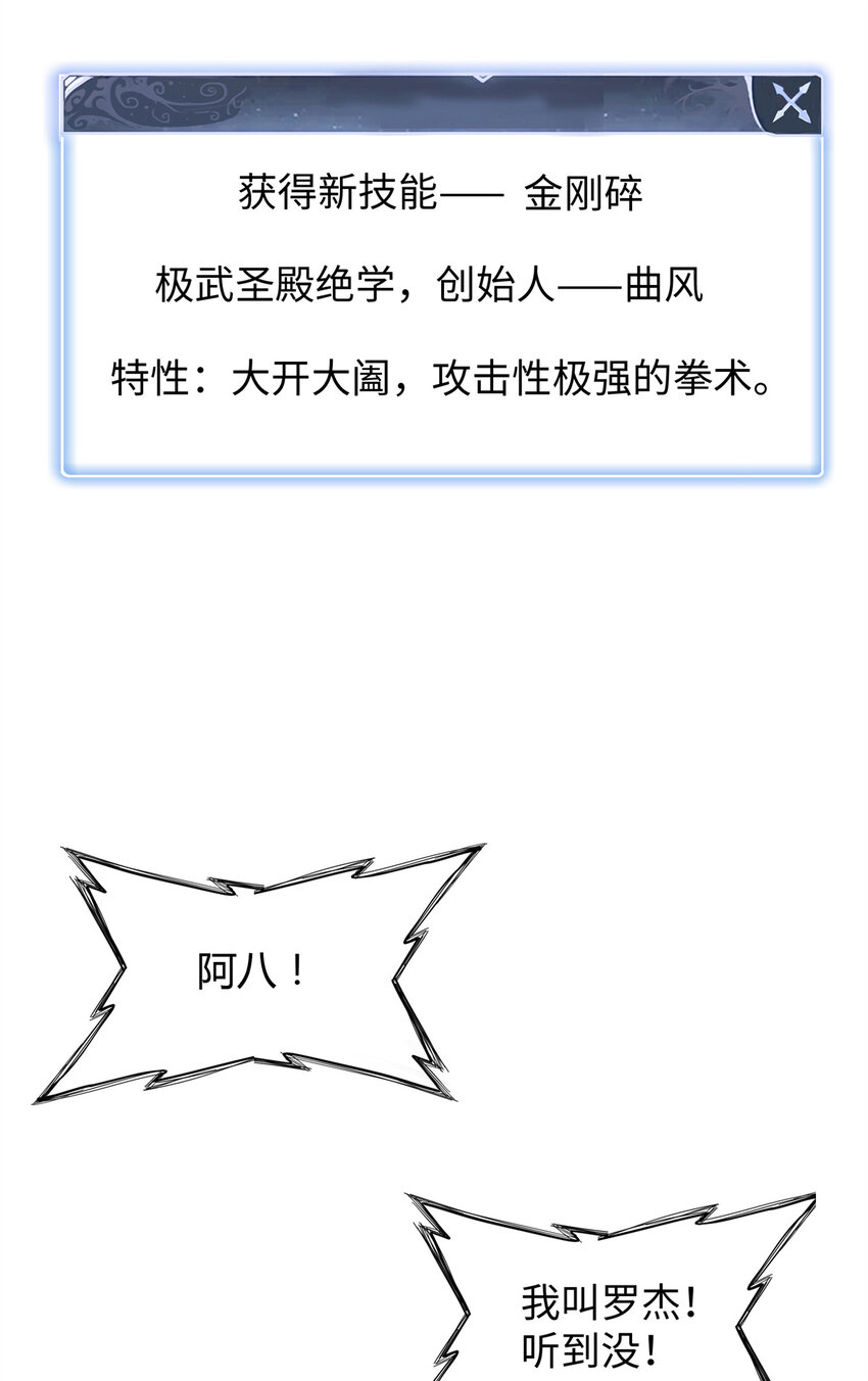 12 越来越离谱的游戏47