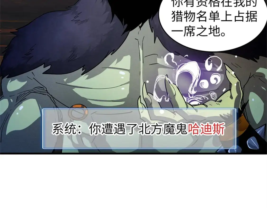120 这个就是爱情26