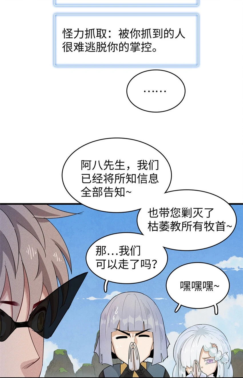 69 新兄弟，日光水母4