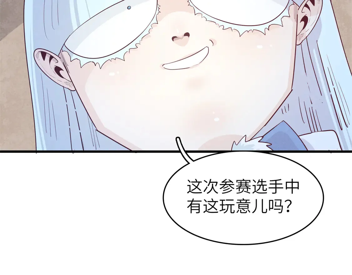 143 作弊坦克10
