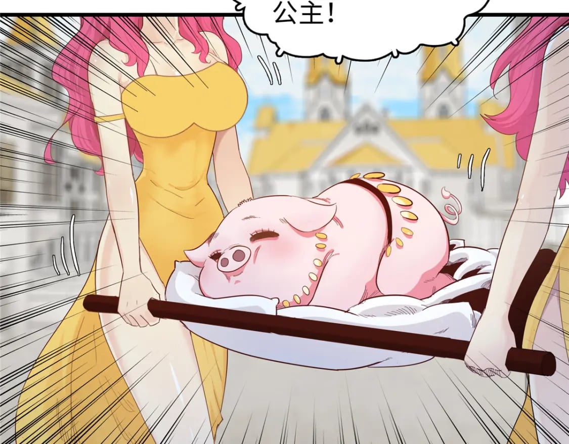 101 深海巨蟒67