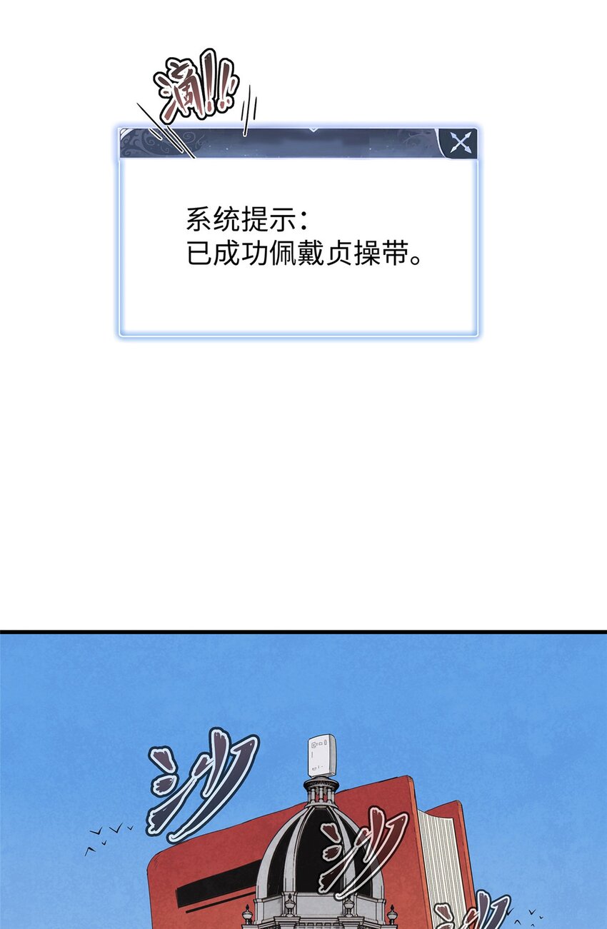 29 传说中的移动图书馆14