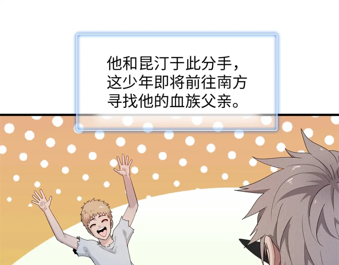 83 海蛇信徒罗杰7