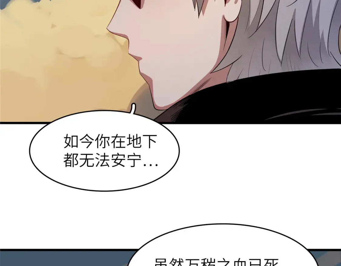 135 时光之遗37