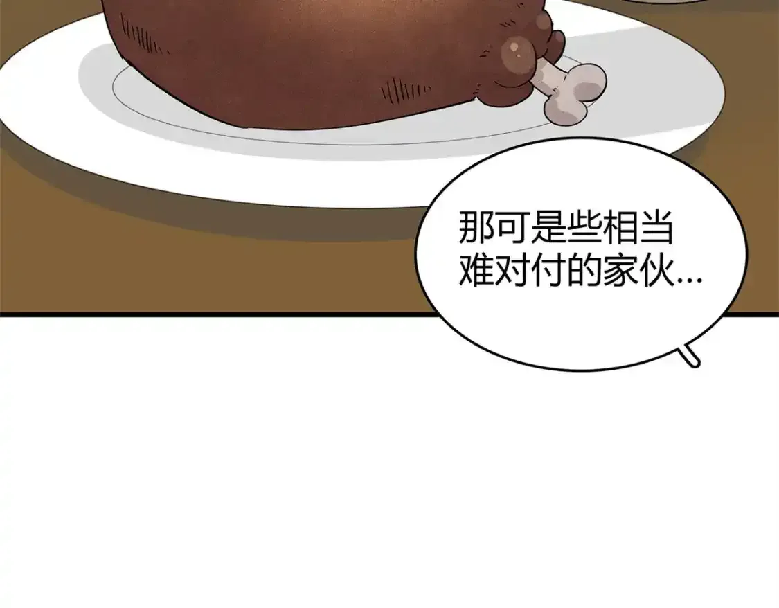 36 进入宝石城的必要条件3