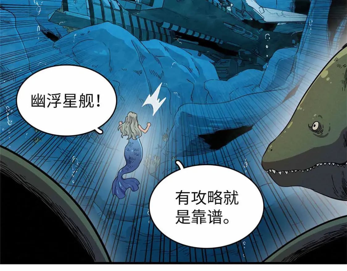 85 第一次按攻略办事54
