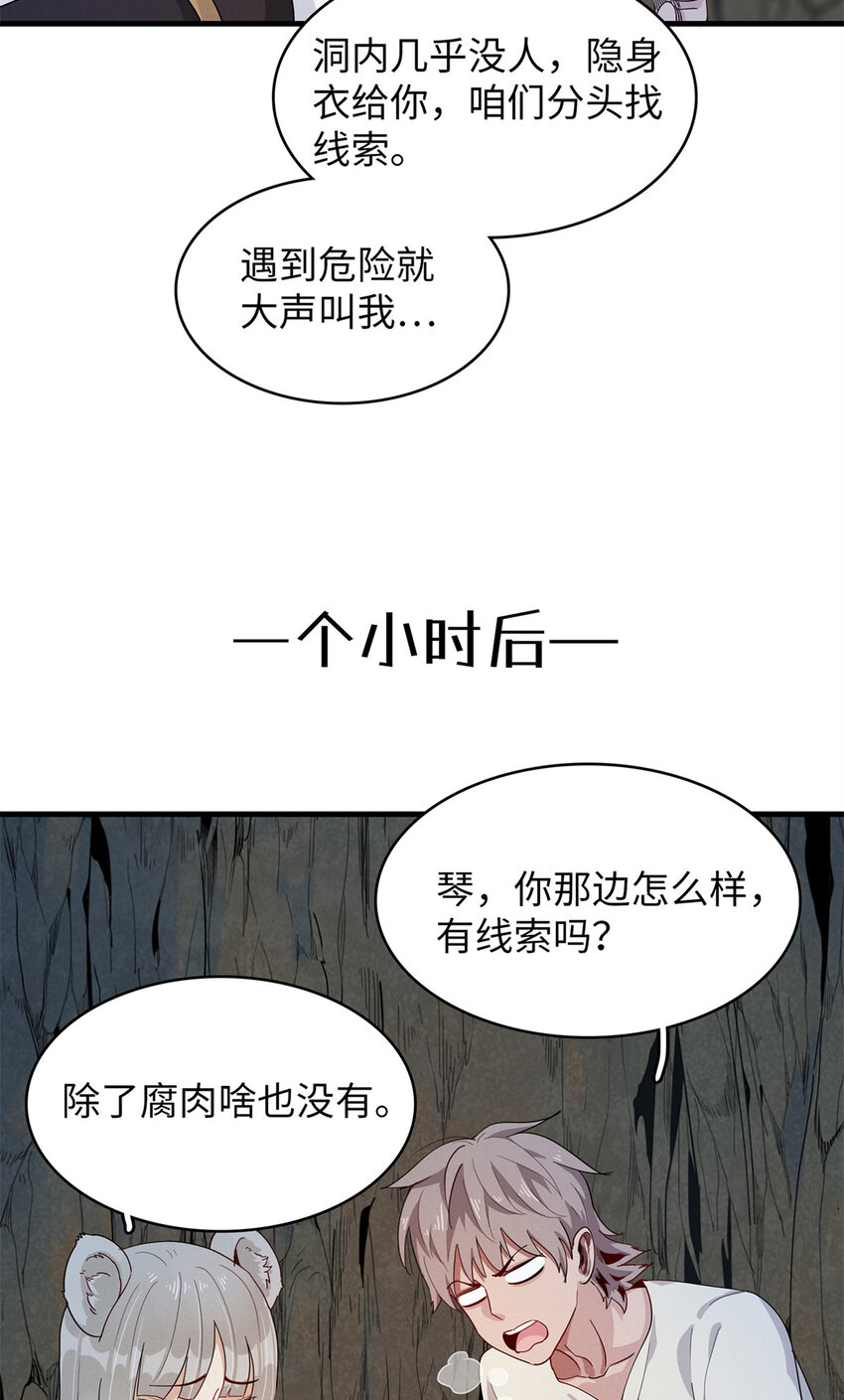 57 少女 琴33