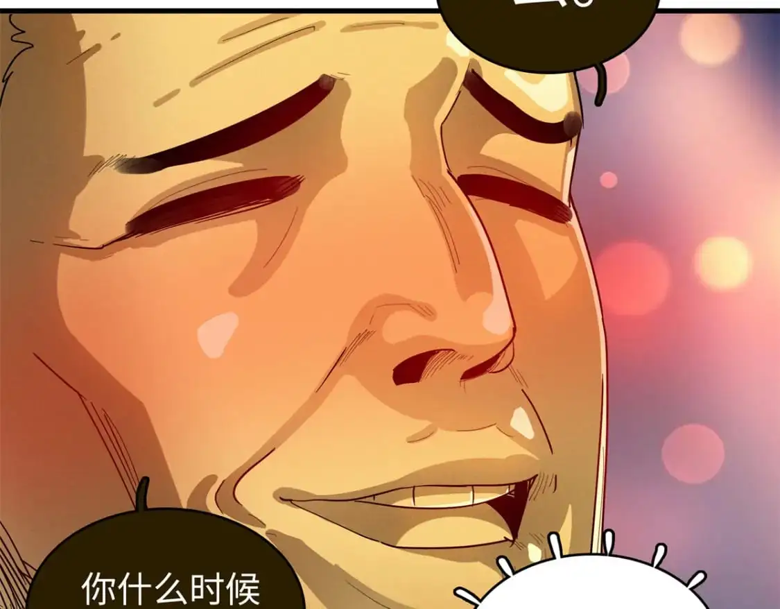 126 密斯特拉的秘密22