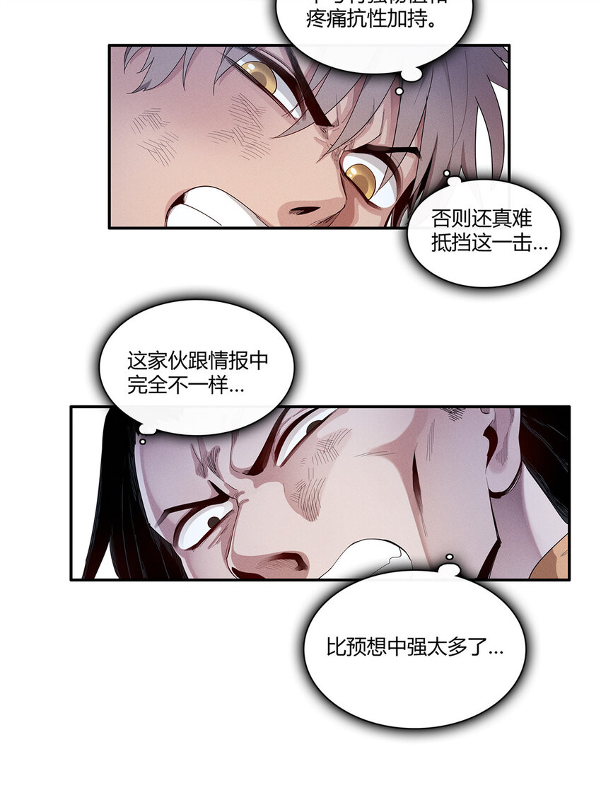 16 石像鬼6