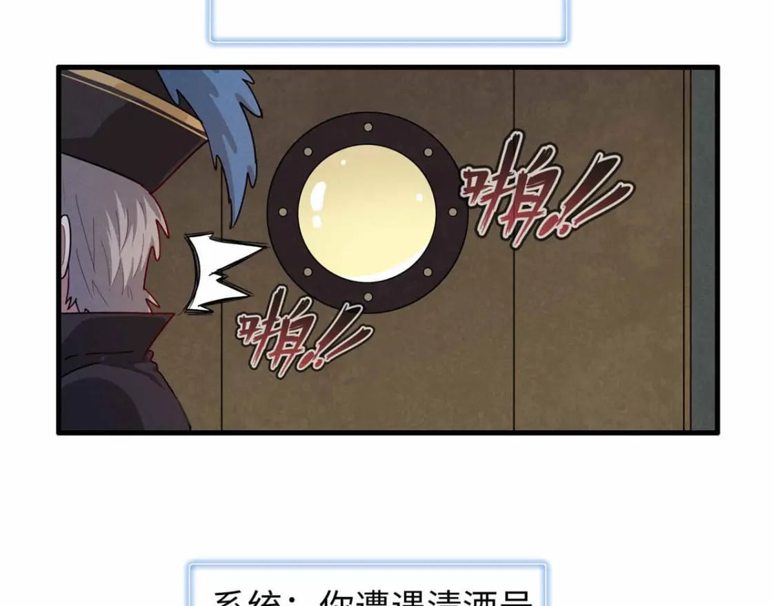 84 ‘租’个船当船长63