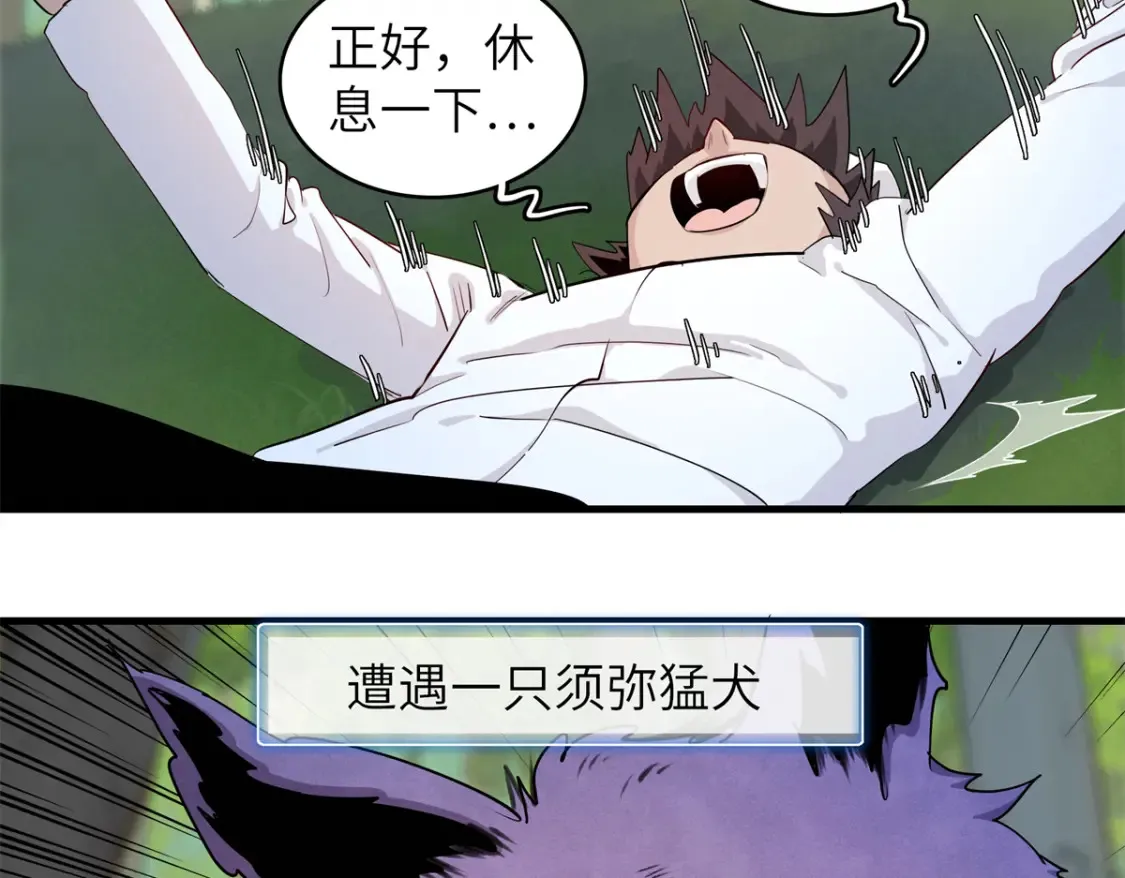 137 历史世界里也有好兄弟58