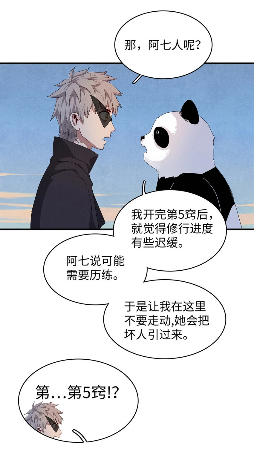 69 新兄弟，日光水母39