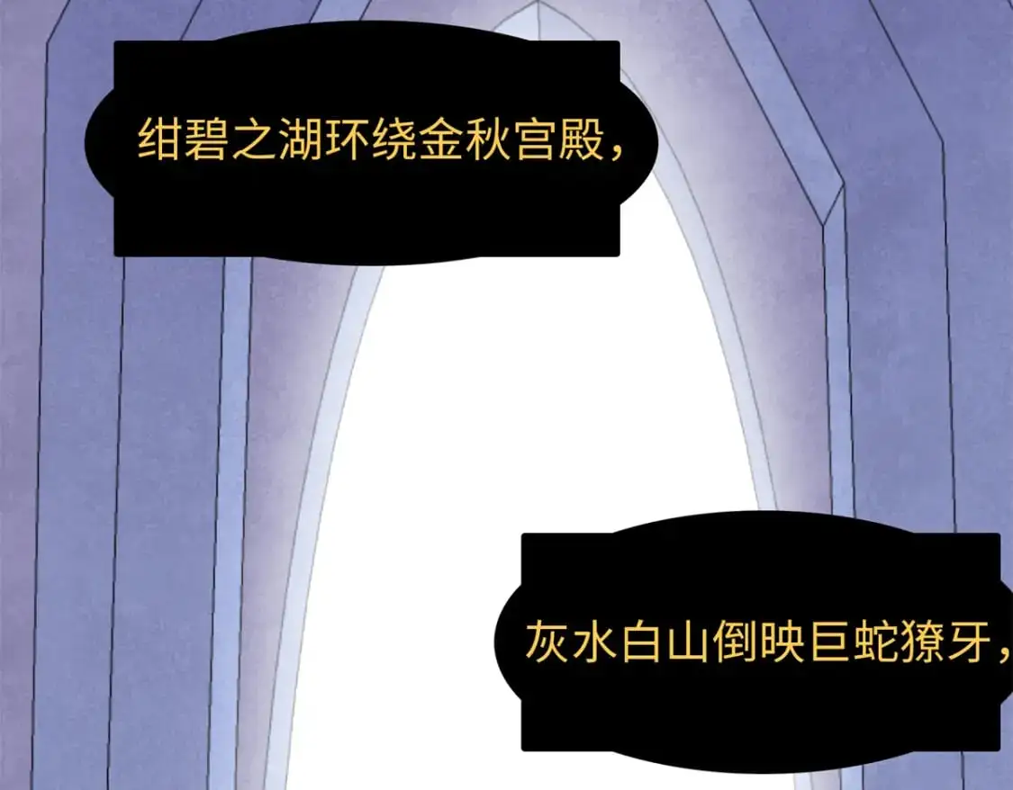 126 密斯特拉的秘密30