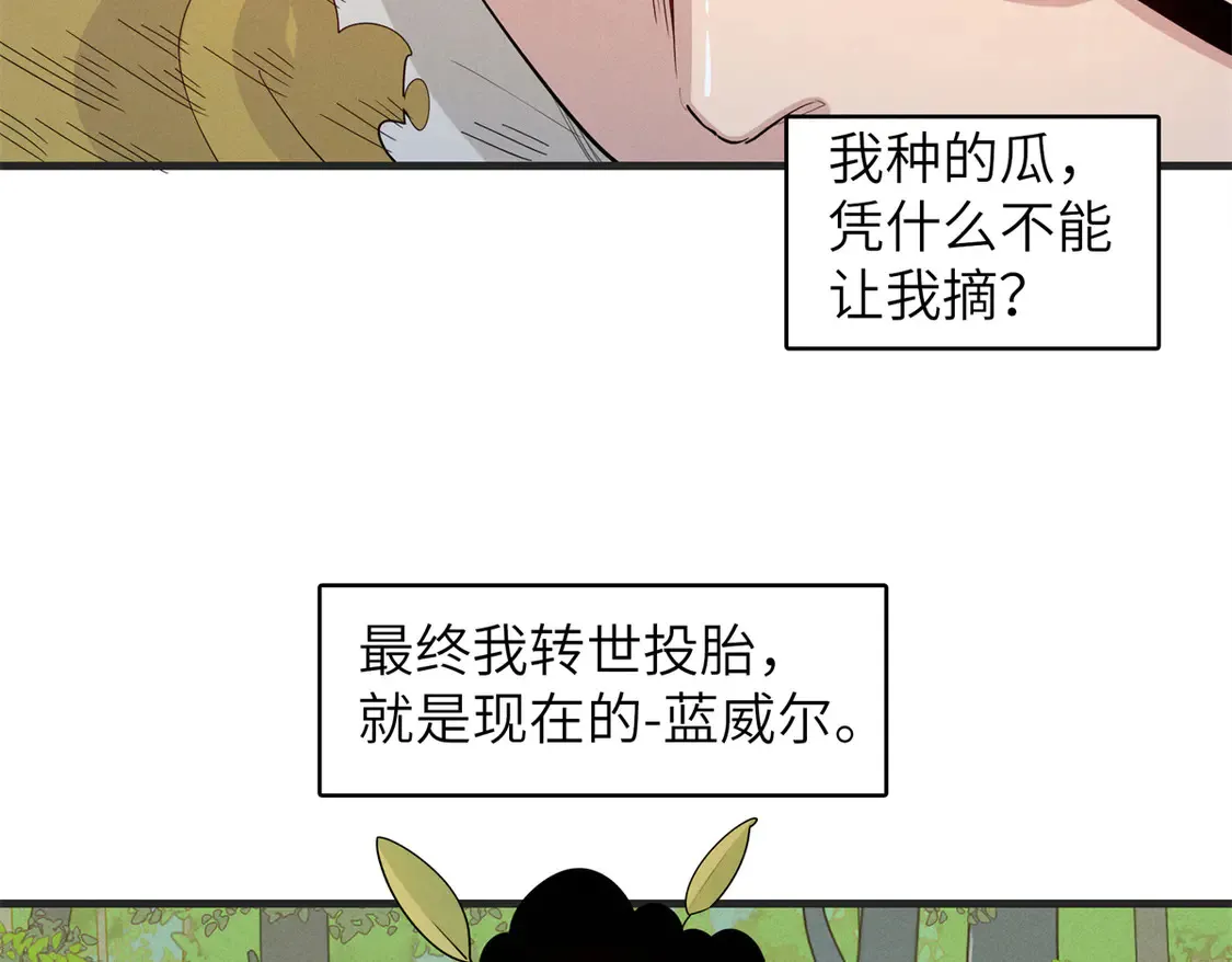 148 时光之旅结束（完结话）14